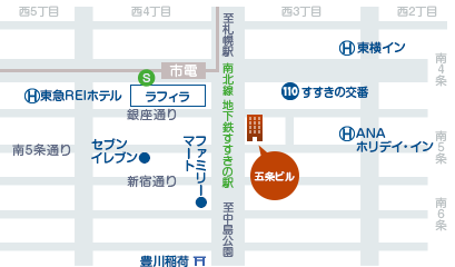 五条ビル