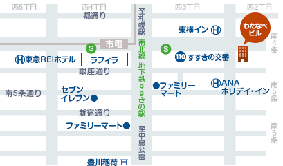 わたなべビル